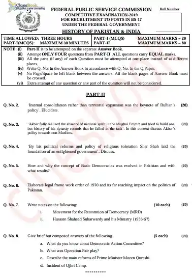 Past Papers of History of Pakistan and India CSS 2019