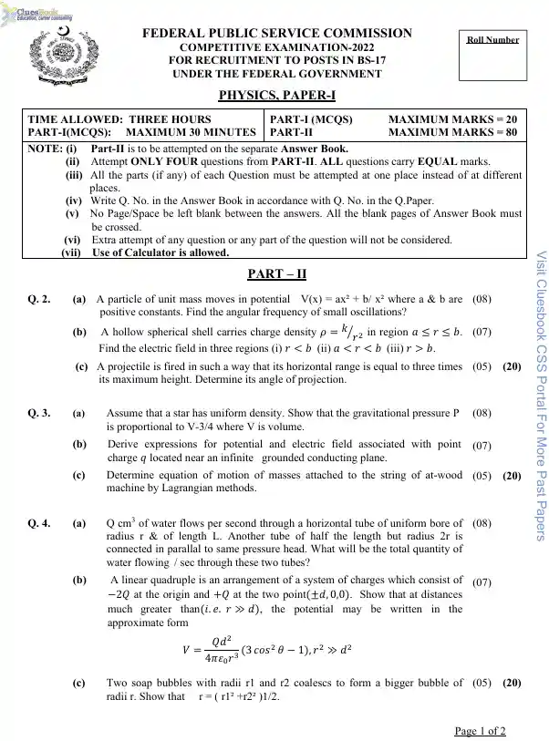 Physics CSS Past Papers 2022