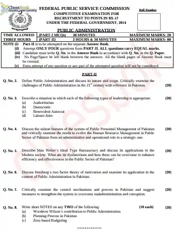 Public Administration Past Papers CSS 2014 PDF 1 Public Administration Past Papers CSS 2014 PDF