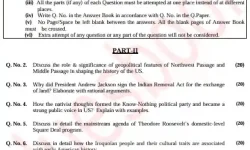 History of USA CSS Past Paper 2023 PDF History of USA CSS Past Paper 2023 PDF