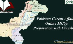 Current IG’s of Pakistan